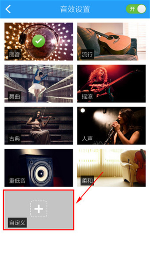酷狗音乐极速版APP