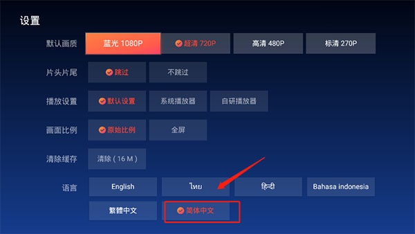 Wetv(腾讯视频海外版)