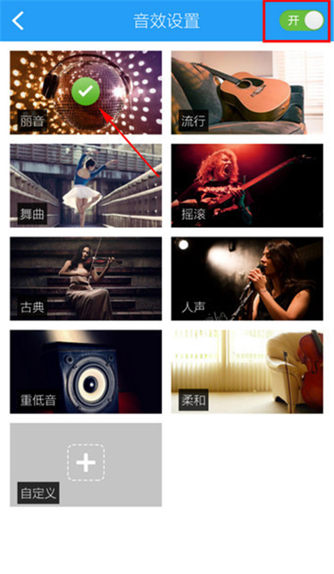 酷狗音乐极速版APP