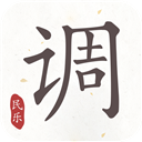 民乐调音器app v4.1.1安卓版