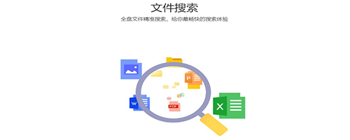 腾讯桌面整理绿色版