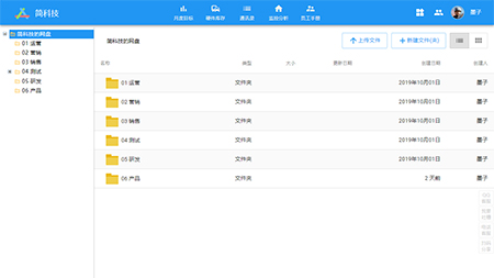 超盘文件备份工具