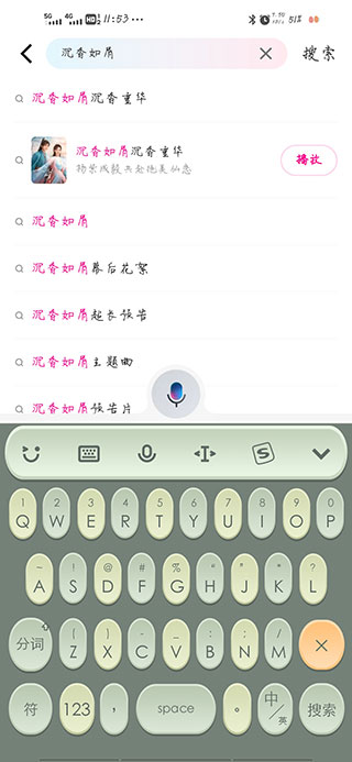 优酷视频鸿蒙版