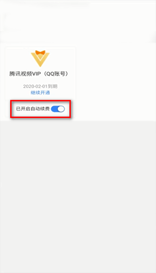 腾讯视频鸿蒙版app