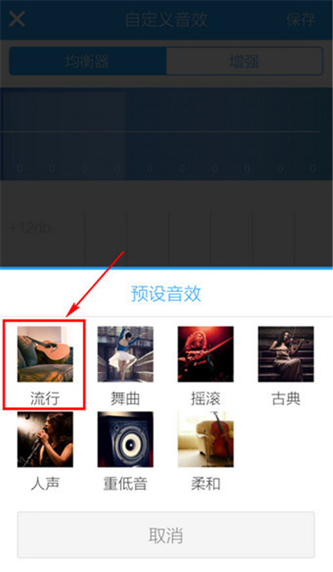 酷狗音乐极速版APP