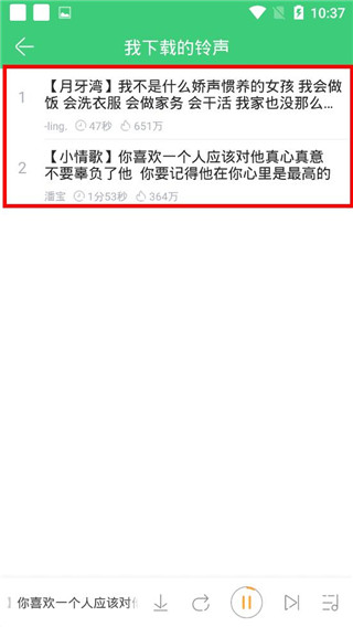 铃声多多来电铃声app