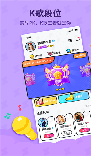 斗歌(酷狗唱唱斗歌版)