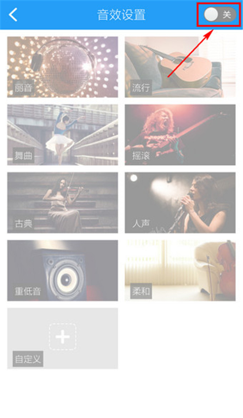 酷狗音乐极速版APP