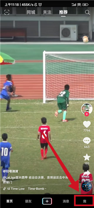 抖音短视频离线版