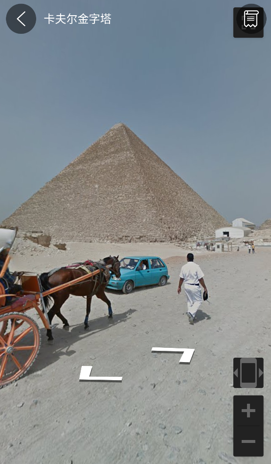 天眼卫星街景地图app