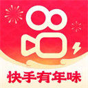 快手极速版看视频赚钱版