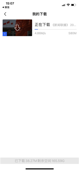 央视影音2024最新版本