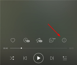 网易云音乐鸿蒙版APP