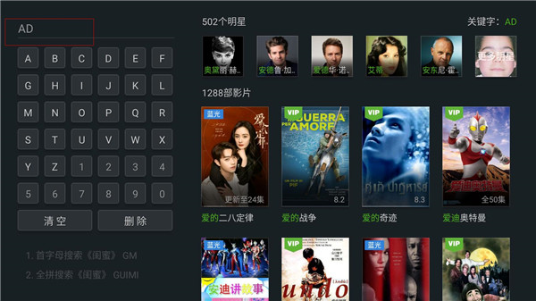 泰捷视频最新版2024