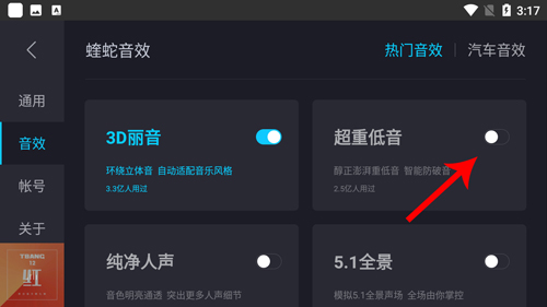 酷狗音乐车机版2024最新版