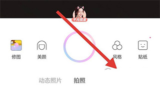 一甜相机官方版