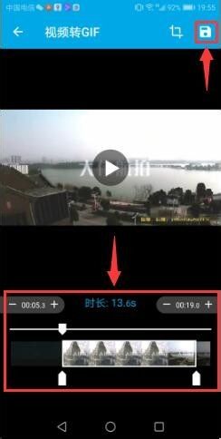 gif助手app官方版最新版