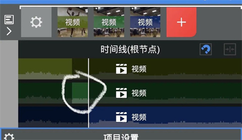 nodevideo光流补帧手机版