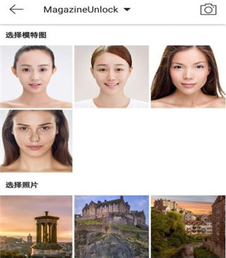 美妆相机最新版本