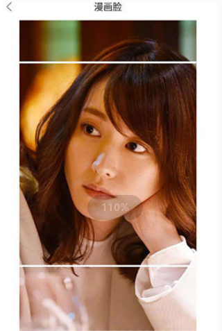 一甜相机官方版