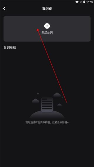爱乐视频剪辑软件官方版