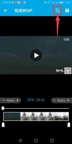 gif助手app官方版最新版