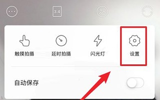 激萌相机官方版