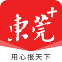 i东莞新闻客户端