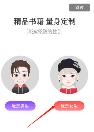 飞卢小说app最新版本