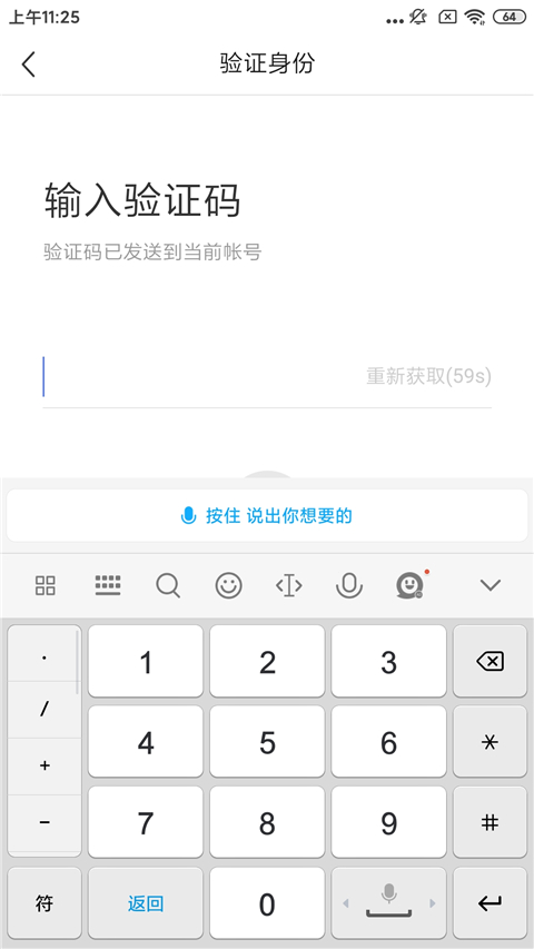 头条搜索极速版2024最新版