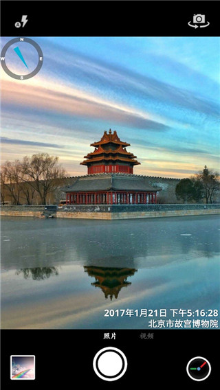 时间相机最新版本2024