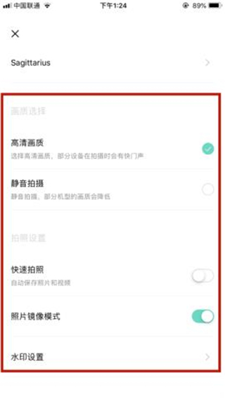 faceu激萌美颜相机官方正版
