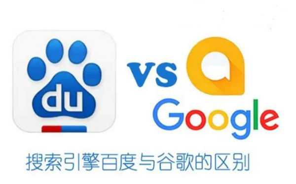 百度搜索最新版