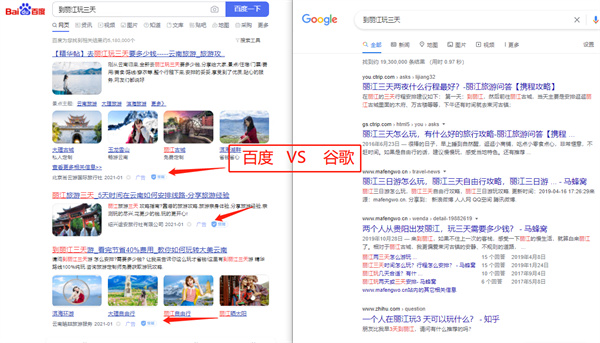 百度搜索最新版