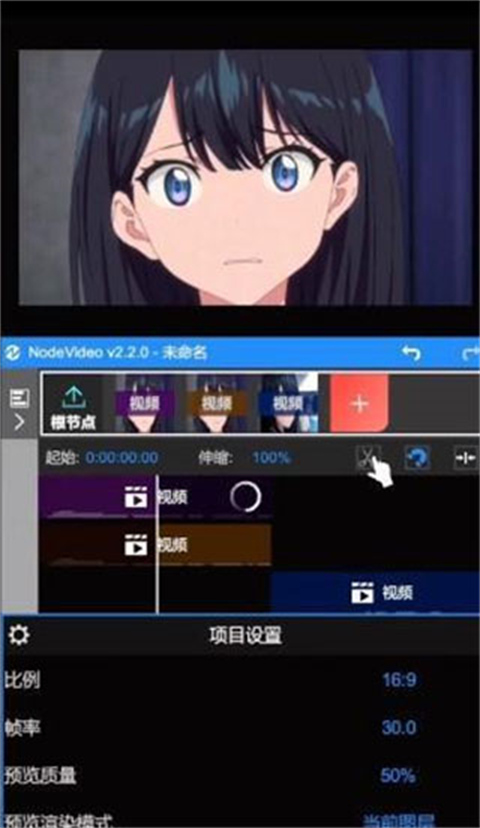 nodevideo光流补帧手机版