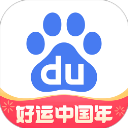 百度搜索最新版 v13.50.5.10