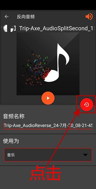 audiolab中文版免费最新版本