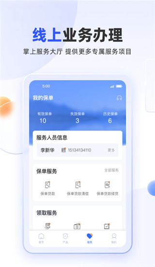 掌上新华app2024最新版
