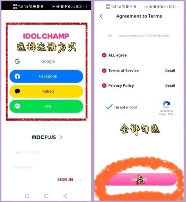 冠军秀APP
