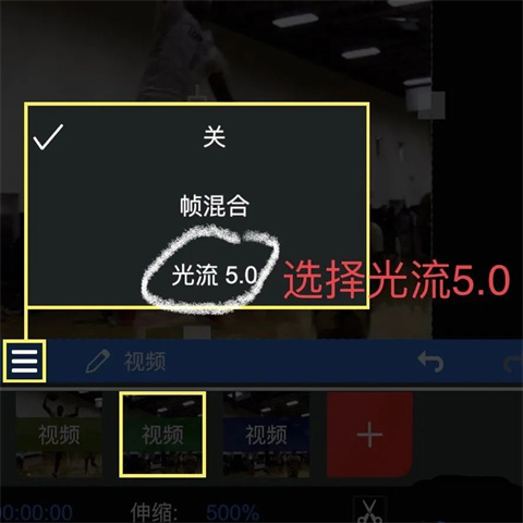 nodevideo光流补帧手机版