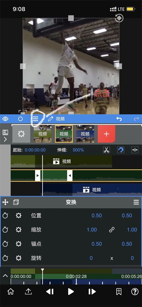 nodevideo光流补帧手机版
