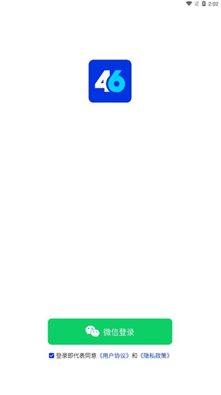 百词斩四六级app