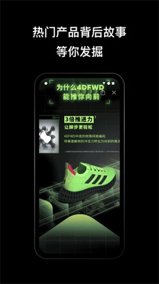 阿迪达斯官方正版