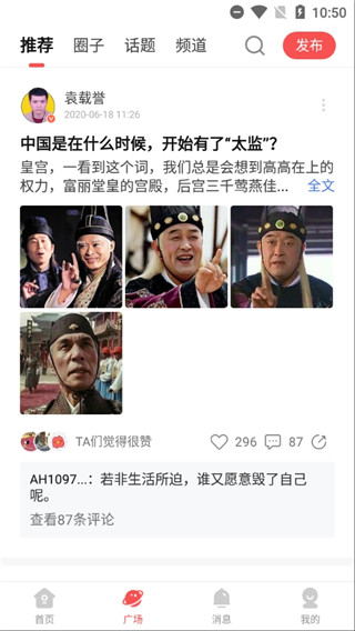 全知识(原全历史)