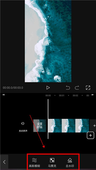 剪意视频剪辑手机官方版