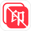 全能去水印app v5.2.6安卓版