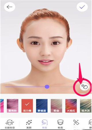 美妆相机最新版本