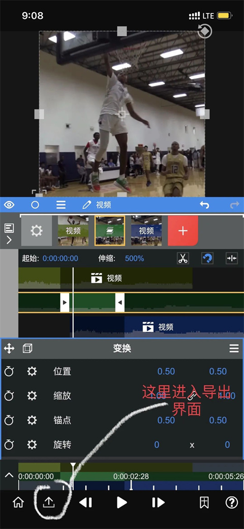 nodevideo光流补帧手机版