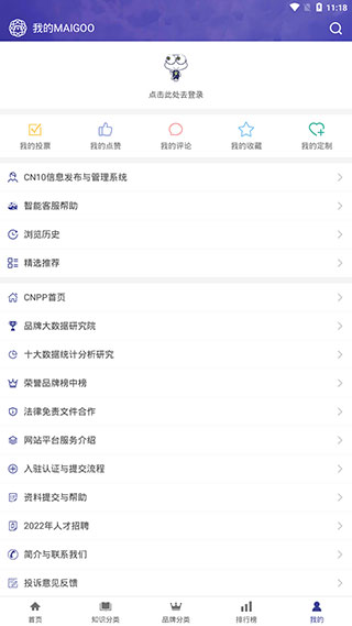 买购网官方app