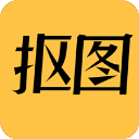 抠图P图编辑APP v2.0.0安卓版
